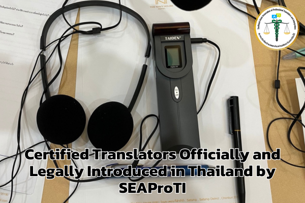 Understanding Certified Translators Levels of Certification and Their Importance 1