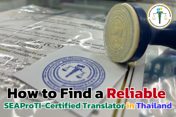 Understanding Certified Translators Levels of Certification and Their Importance 4