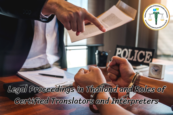 Legal Proceedings in Thailand and Roles of Certified Translators and Interpreters