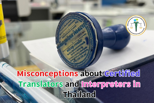 Section 9 of Articles of Association regarding SEAProTI Certified Practitioners in the Royal Gazette in the Kingdom of Thailand 2 1