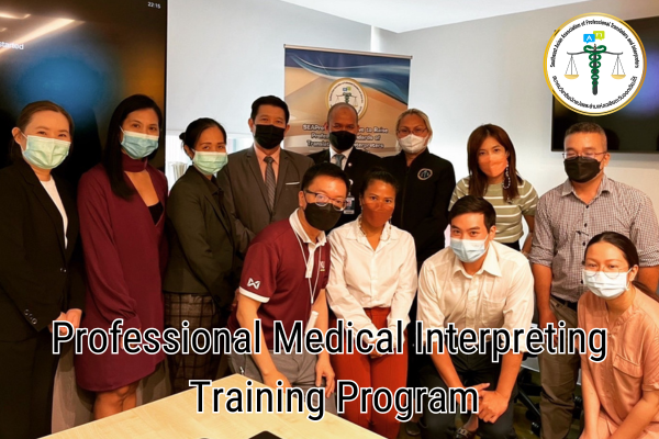 Professional Medical Interpreting Training Program