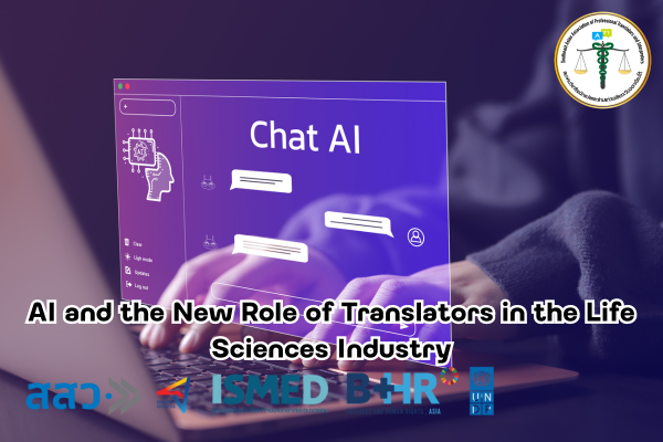 AI and the New Role of Translators in the Life Sciences Industry