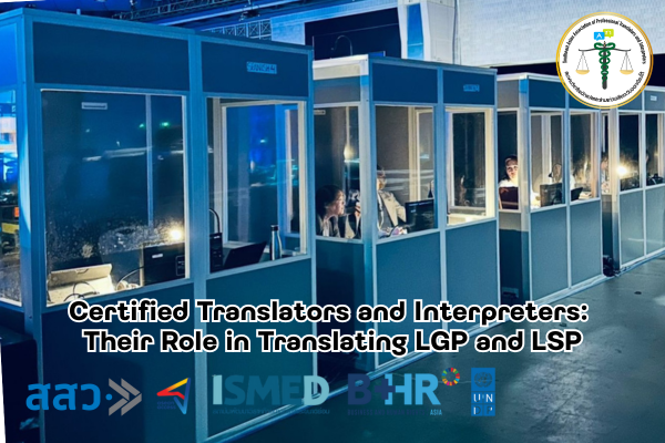 Certified Translators and Interpreters Their Role in Translating LGP and LSP