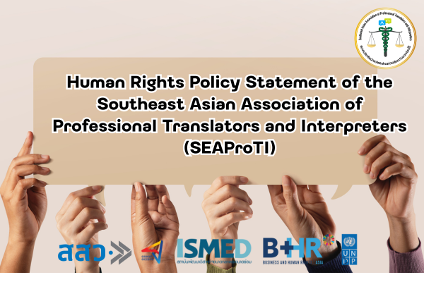 Human Rights Policy Statement of the Southeast Asian Association of Professional Translators and Interpreters SEAProTI