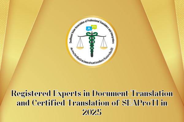 Registered Experts in Document Translation and Certified Translation of SEAProTI in 2025