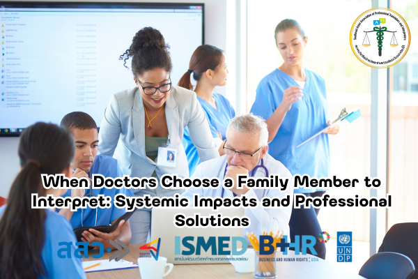 When Doctors Choose a Family Member to Interpret