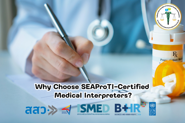 Why Choose SEAProTI Certified Medical Interpreters