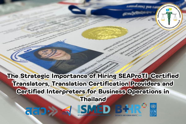 The Strategic Importance of Hiring SEAProTI Certified Translators