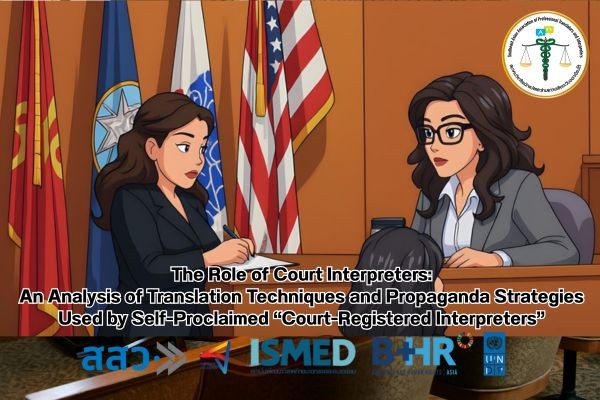 Propaganda Strategies Used by Self Proclaimed Court Registered Interpreters