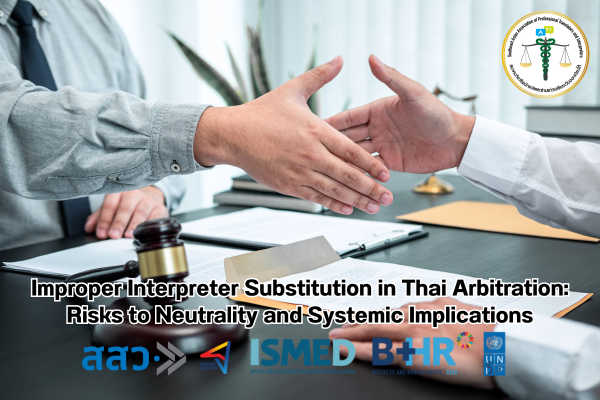 Risks to Neutrality