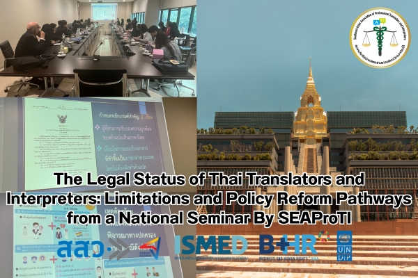 The Legal Status of Thai Translators and Interpreters