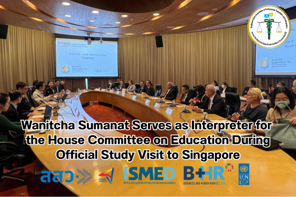 Wanitcha Sumanas Serves as Interpreter for the House Committee on Education During Official Study Visit to Singapore