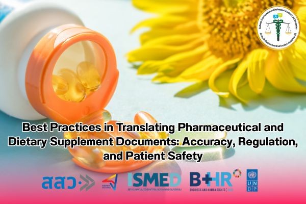 Best Practices in Translating Pharmaceutical and Dietary Supplement Documents