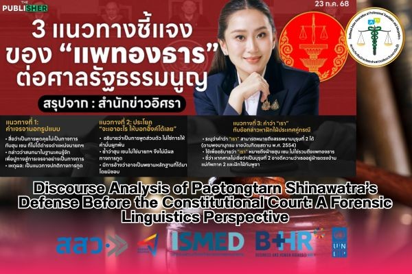 Discourse Analysis of Paetongtarn Shinawatras Defense Before the Constitutional Court