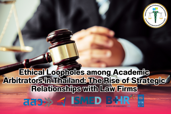 Ethical Loopholes among Academic Arbitrators in Thailand