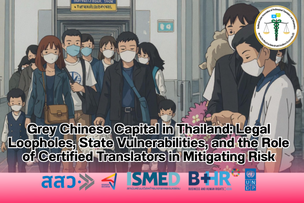 Grey Chinese Capital in Thailand