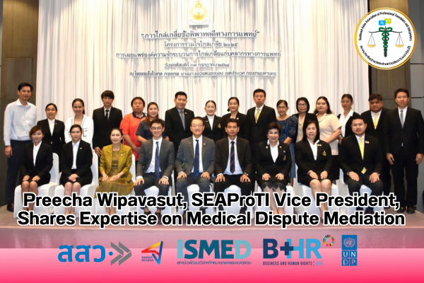 Preecha Wipavasut SEAProTI Vice President Shares Expertise on Medical Dispute Mediation