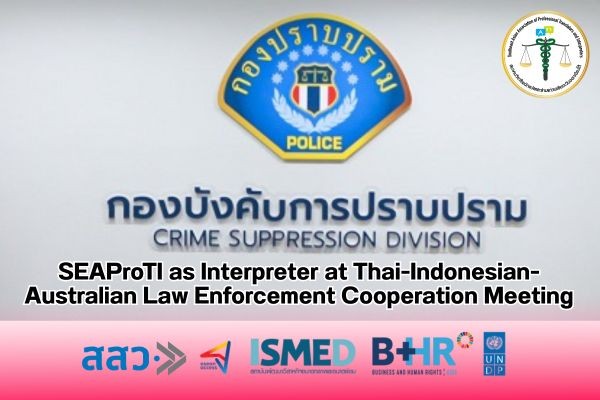 SEAProTI President Serves as Interpreter at Thai Indonesian Australian Law Enforcement