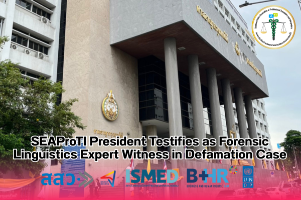 SEAProTI President Testifies as Forensic Linguistics Expert Witness in Defamation Case