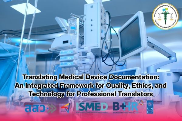 Translating Medical Device Documentation