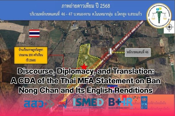 A CDA of the Thai MFA Statement on Ban Nong Chan and Its English Renditions