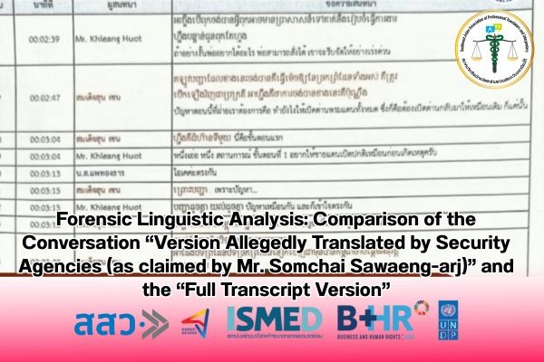 Forensic Linguistic Analysis Comparison of the Conversation Version Allegedly Translated by Security Agencies and the Full Transcript Version