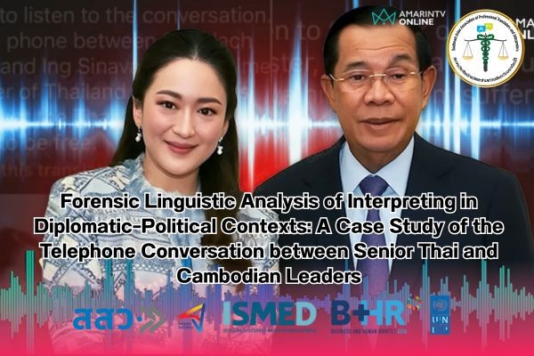 Forensic Linguistic Analysis of Interpreting in Diplomatic–Political