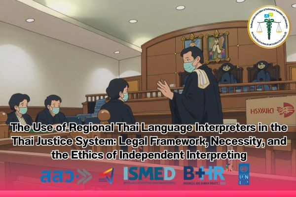 Legal Framework Necessity and the Ethics of Independent Interpreting