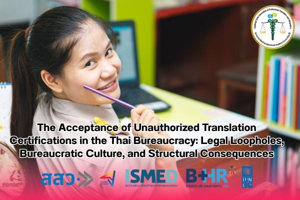 The Acceptance of Unauthorized Translation Certifications in Legal Loopholes Bureaucratic Culture and Structural Consequences