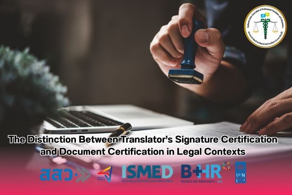 The Distinction Between Translators Signature Certification and Document Certification in Legal