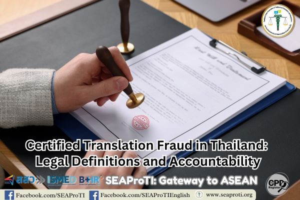 u5 Certified Translation Fraud in Thailand Legal Definitions and Accountability