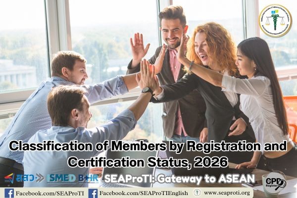u5 Classification of Members by Registration and Certification Status 2026