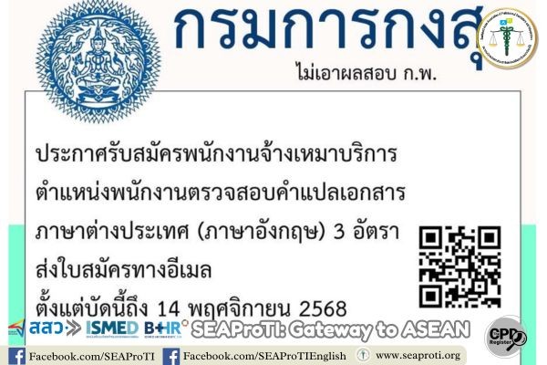 u5 Foreign Language Document Translation Reviewer