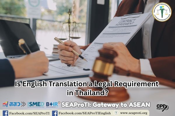 u5 Is English Translation a Legal Requirement in Thailand