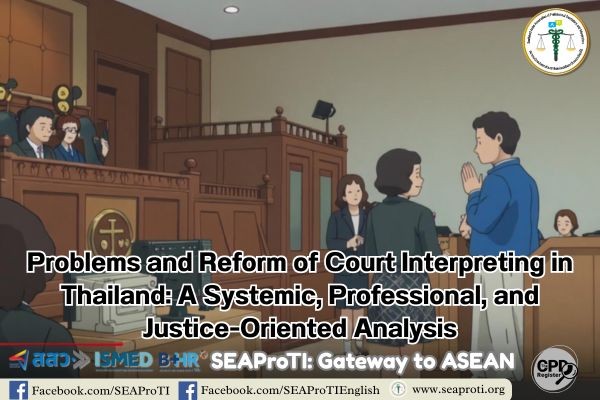 u5 Problems and Reform of Court Interpreting in Thailand