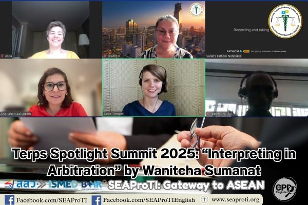 u5 Terps Spotlight Summit 2025 Interpreting in Arbitration by Wanitcha Sumanat