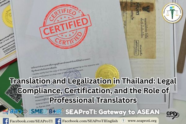 u5 Translation and Legalization in Thailand