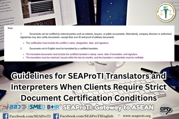 Guidelines for SEAProTI Practitioners on Strict Document Certification Requirements