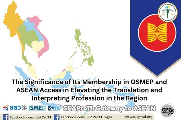 u5 The Significance of Its Membership in OSMEP and ASEAN Access in Elevating the Translation and Interpreting Profession in the Region