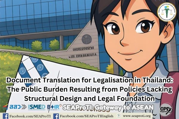 Document Translation for Legalisation in Thailand The Public Burden Resulting from Policies Lacking Structural Design and Legal Foundation