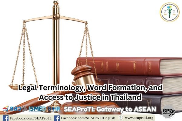 Legal Terminology Word Formation and Access to Justice in Thailand