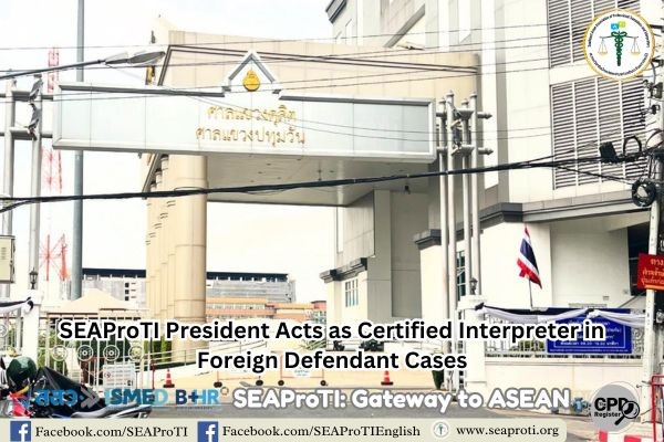 SEAProTI President Acts as Certified Interpreter in Foreign Defendant Cases