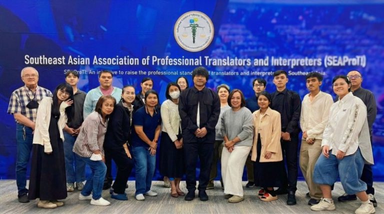 อบรมแปลซับ