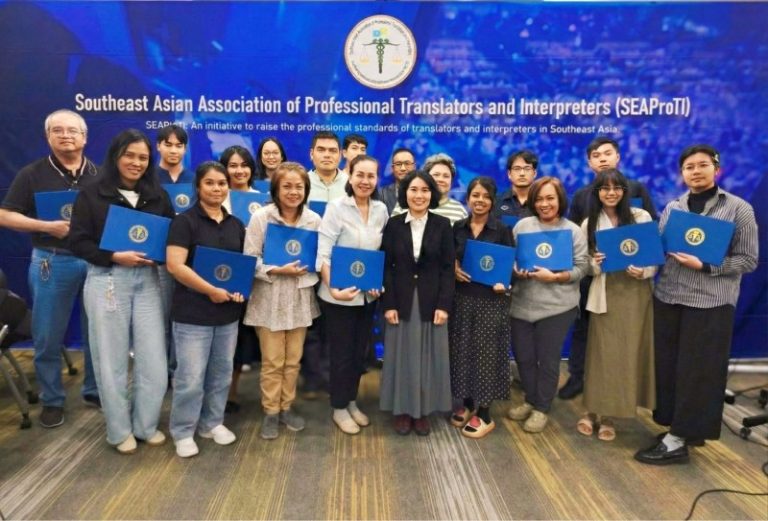 อบรมแปลบทพากย์