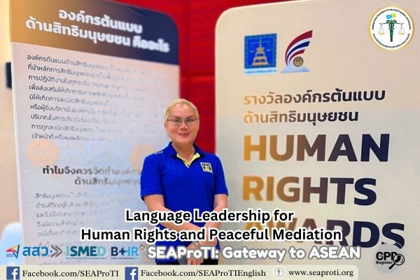Language Leadership for Human Rights and Peaceful Mediation