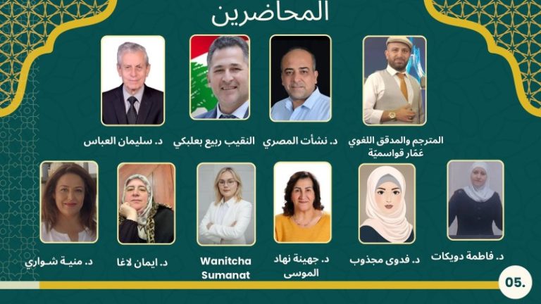 Union Nights Hosts Ramadan Lecture Series Bringing Together Translation and AI Experts from Multiple Countries