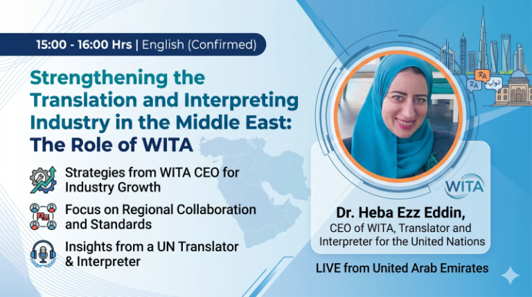 Strengthening the Translation and Interpreting Industry in the Middle East